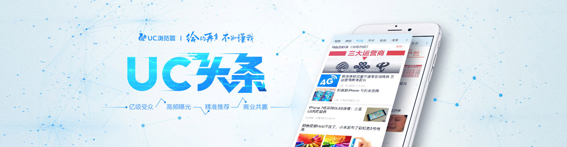 武宁快手信息流