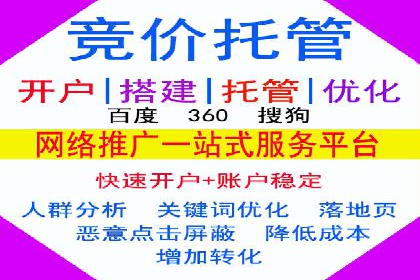 信息流广告数据分析：案例研究