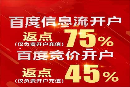百度关键词优化推广：如何精准抓住用户需求
