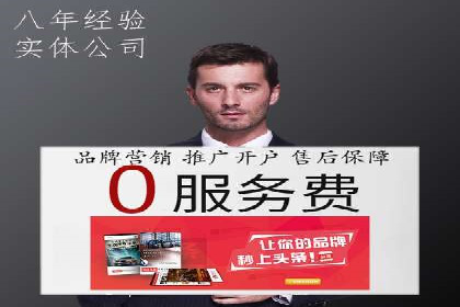案例解读：百度推广代运营公司助力行业翘楚