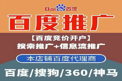 百度信息流广告如何助力企业增长